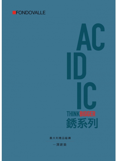 ACIDIC 銹