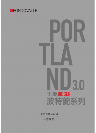 PORTLAND波特蘭