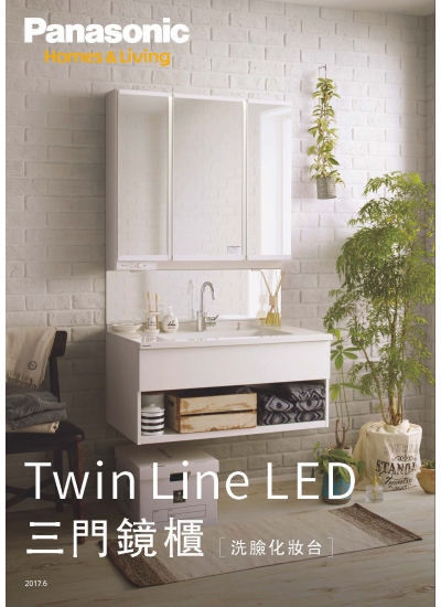 Panasonic Twin Line LED 三門鏡櫃