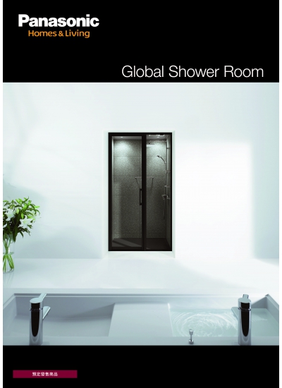 Panasonic 整體衛浴