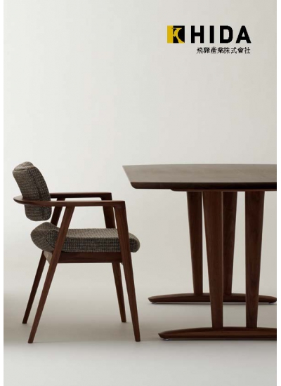 日本HIDA飛驒家具