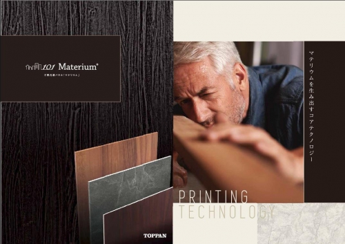 NEW 【日本原裝進口PP聚丙烯健康環保板】新產品